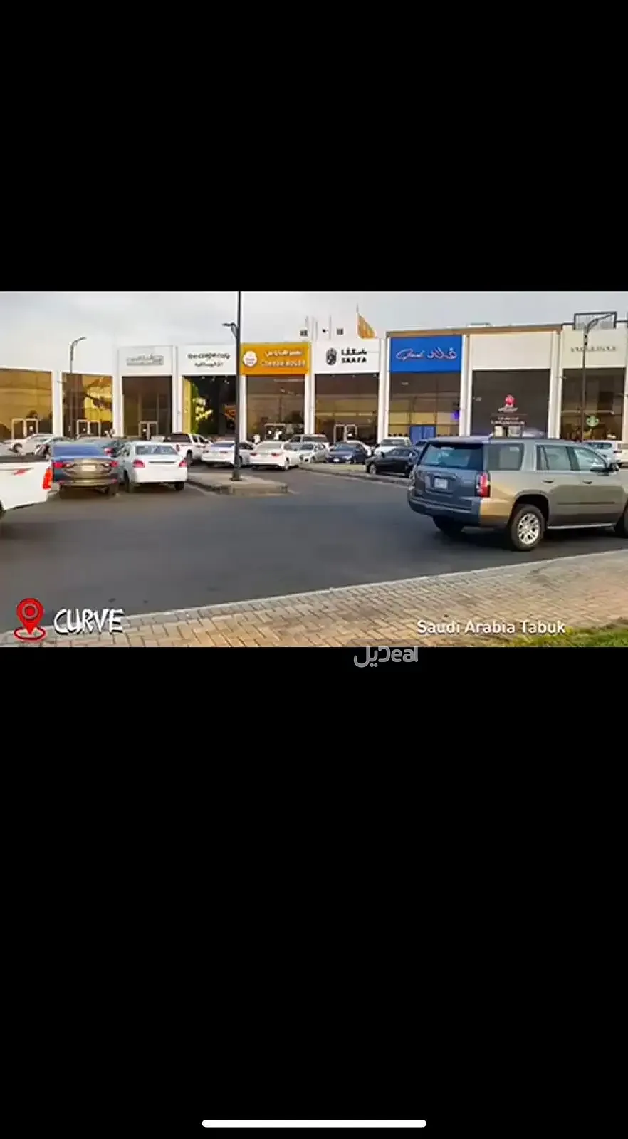 معرض للإيجار