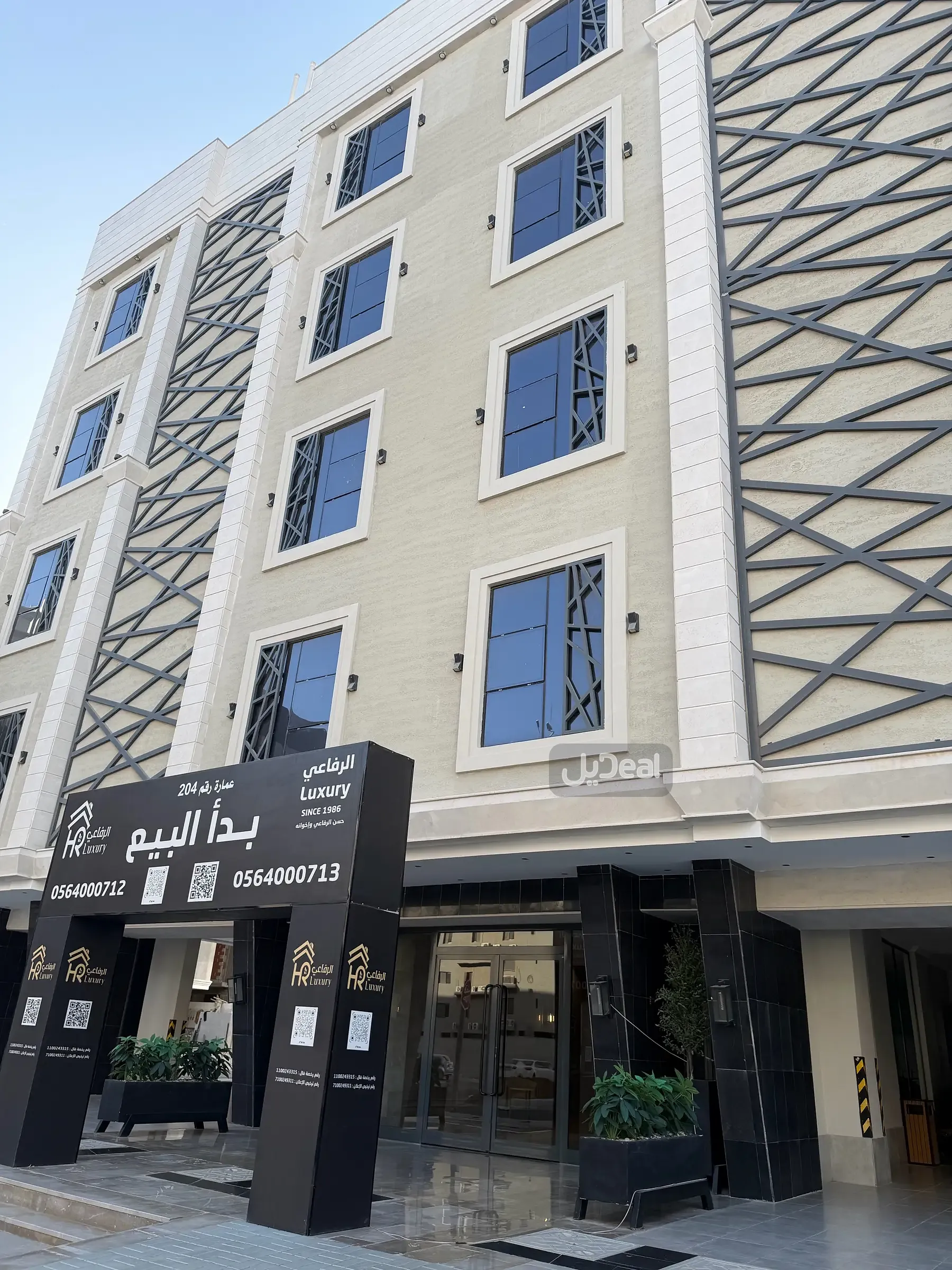 صورة الإعلان