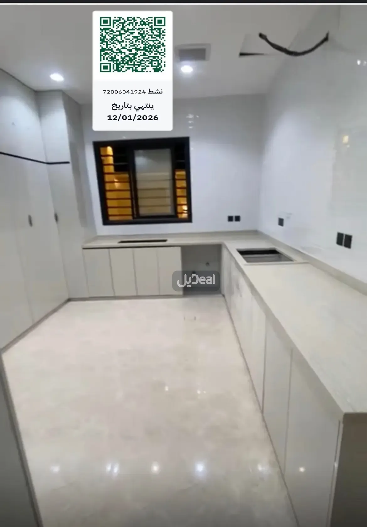 عمارة للإيجار