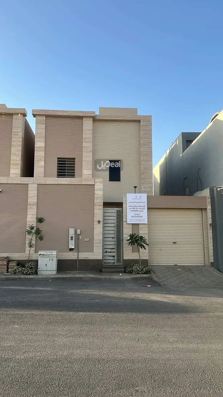 صورة الإعلان