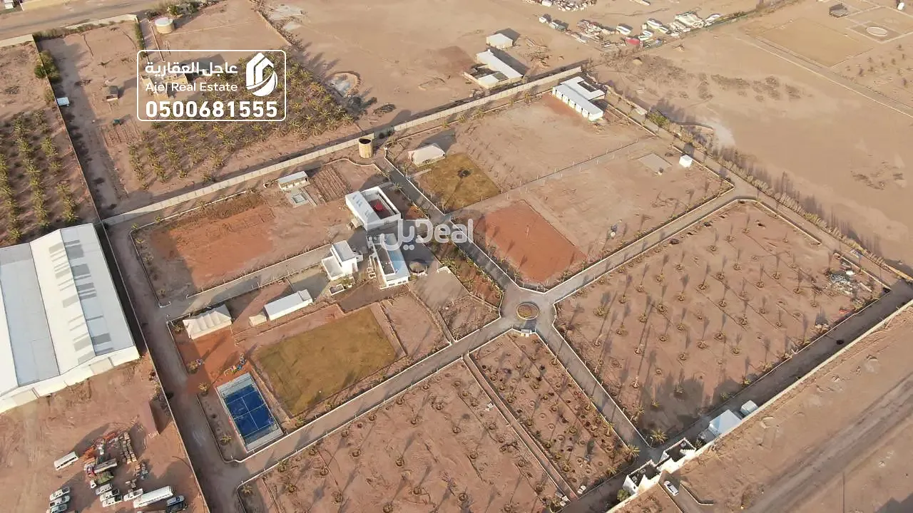 مزرعة للبيع