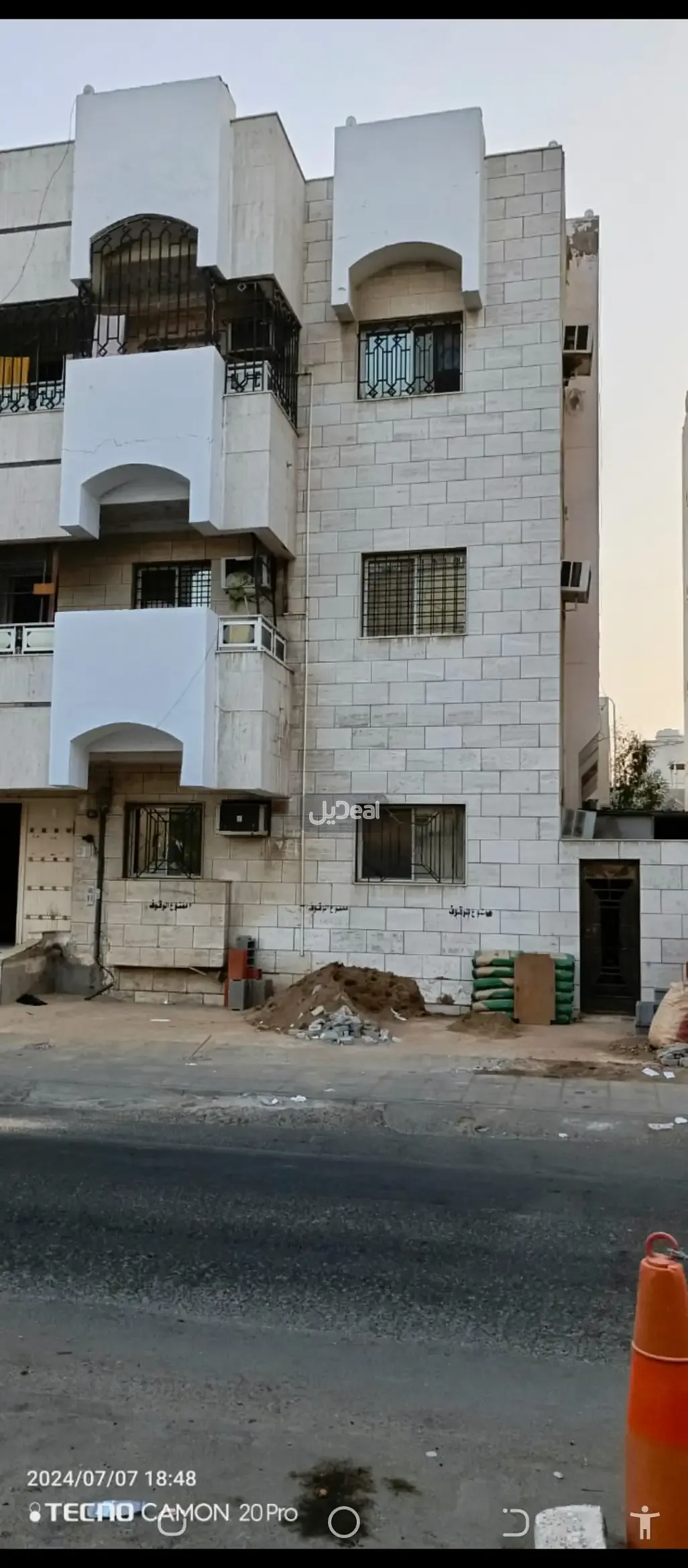 عمارة للبيع