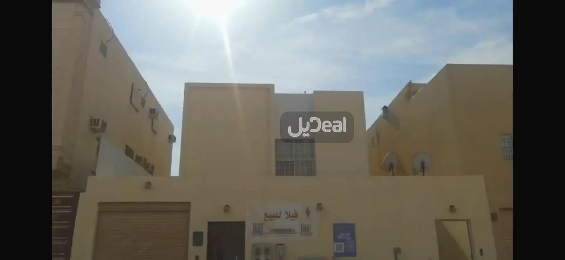 صورة الإعلان
