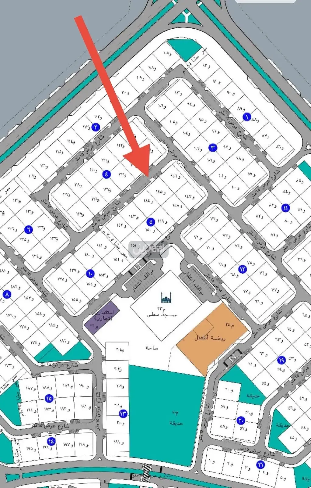 ارض سكنية للبيع