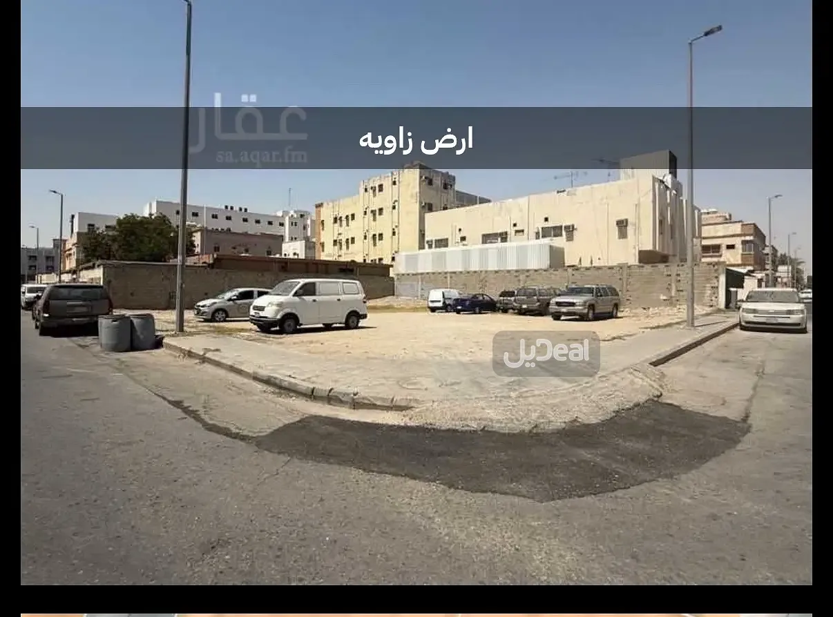 ارض للبيع
