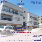 شقة للإيجار
