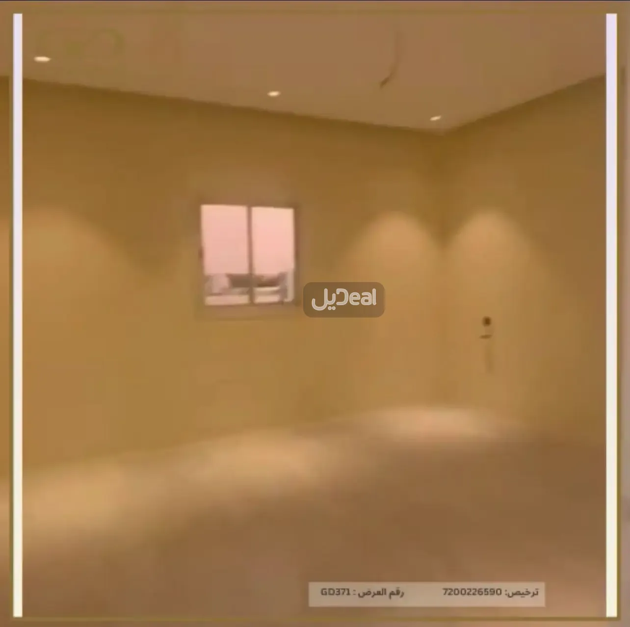 حي  بحرة  بمدينة جدة .