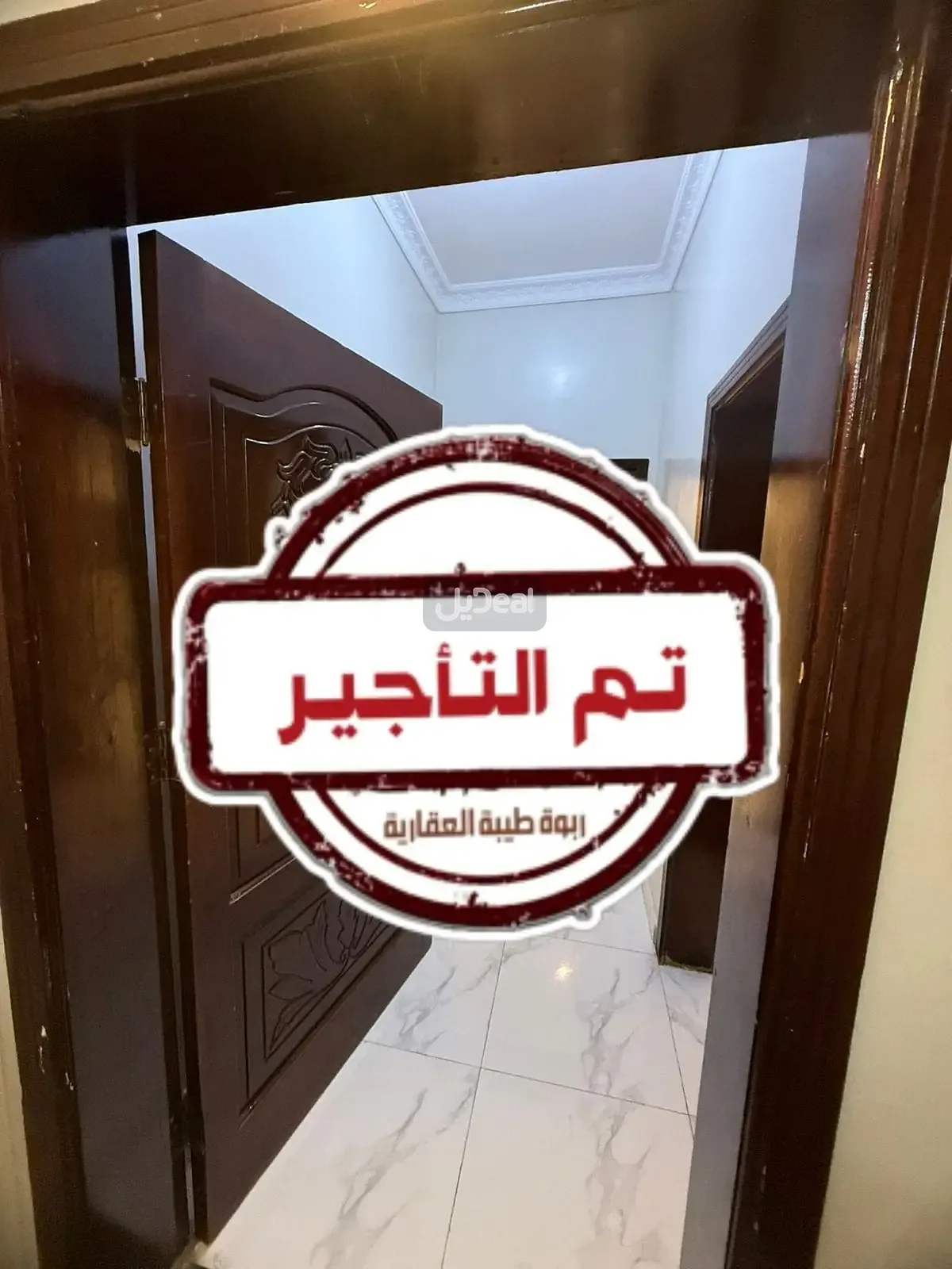 شقة للإيجار