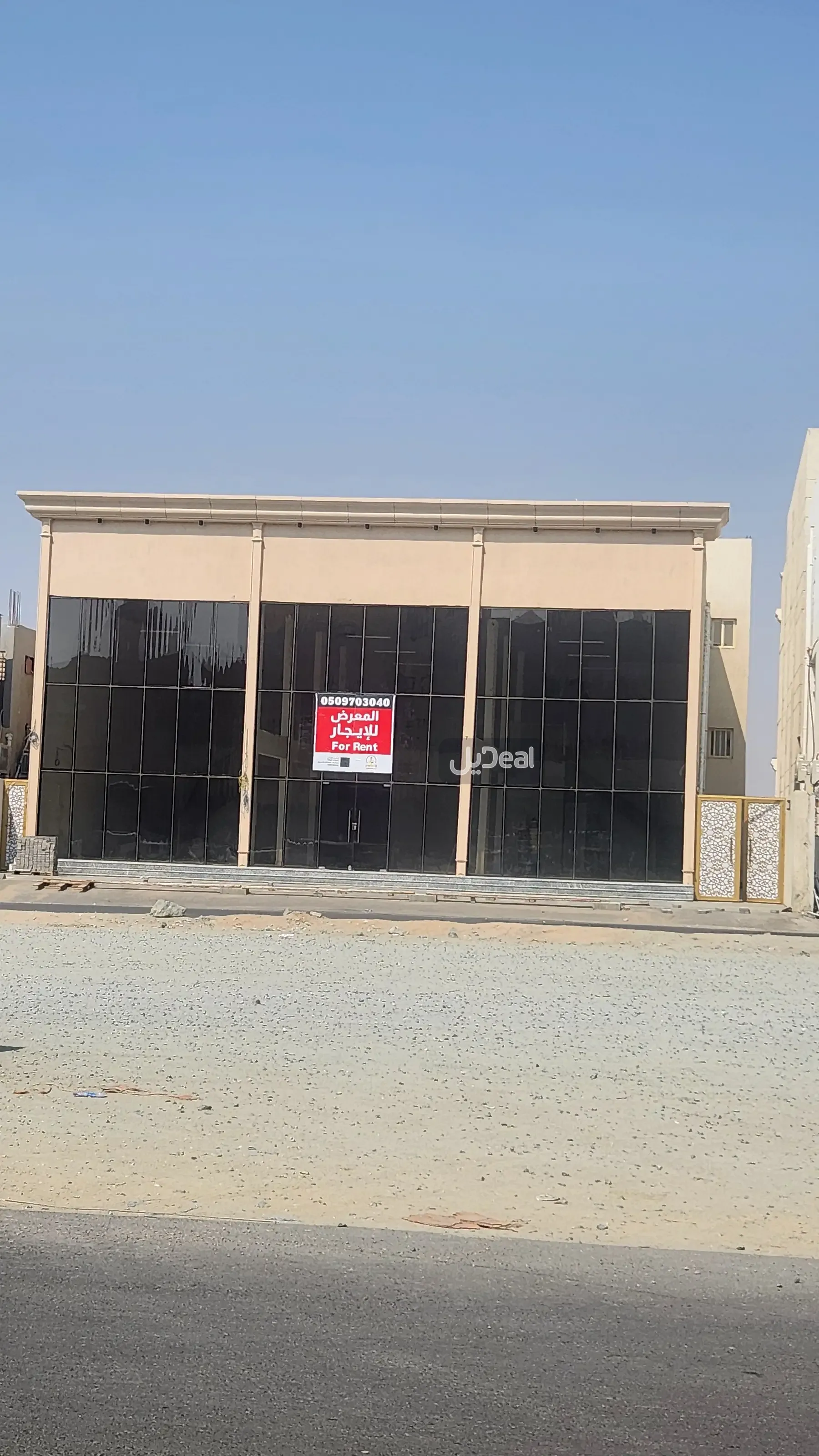 معرض للإيجار