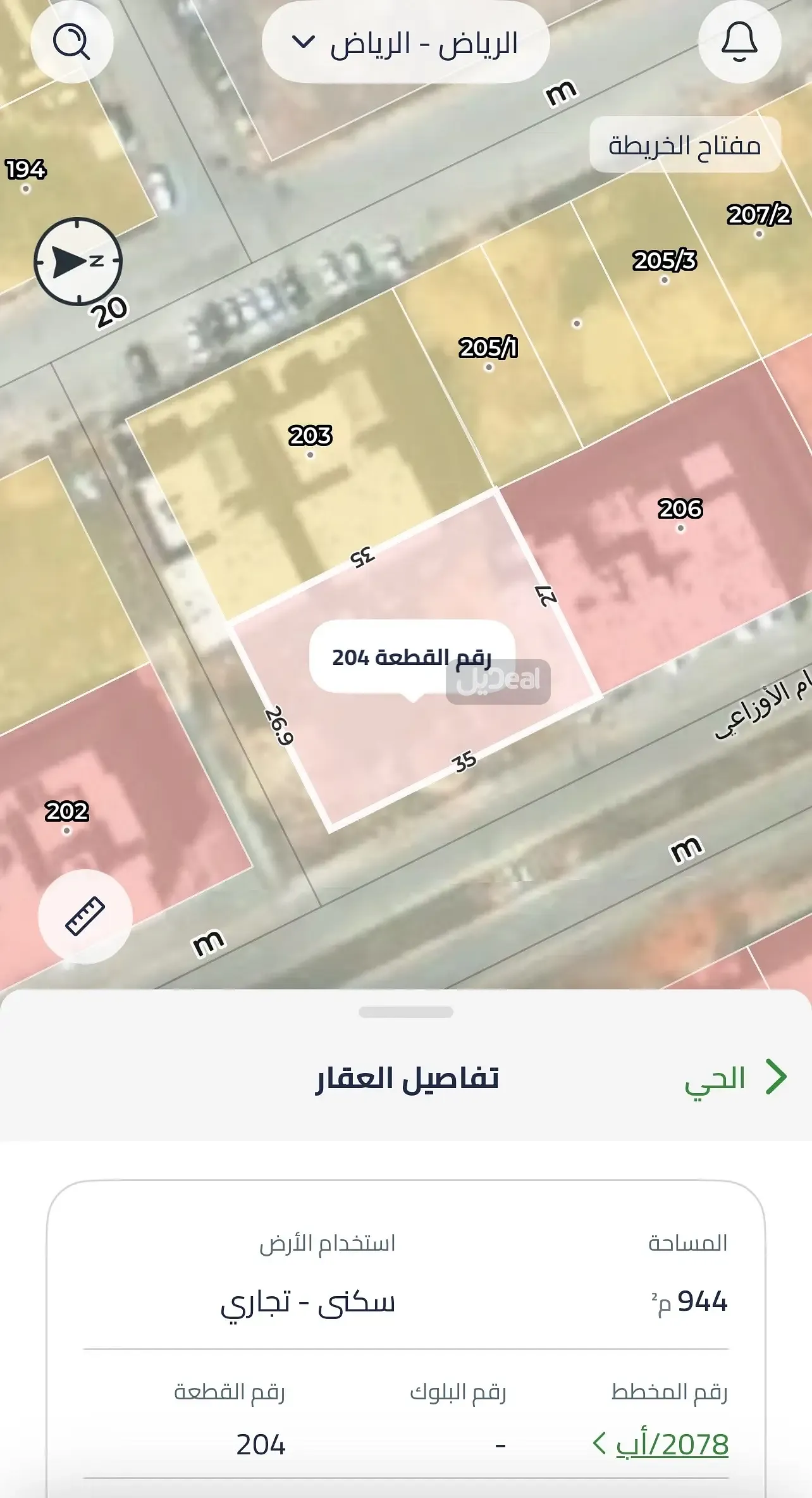 ارض للإيجار