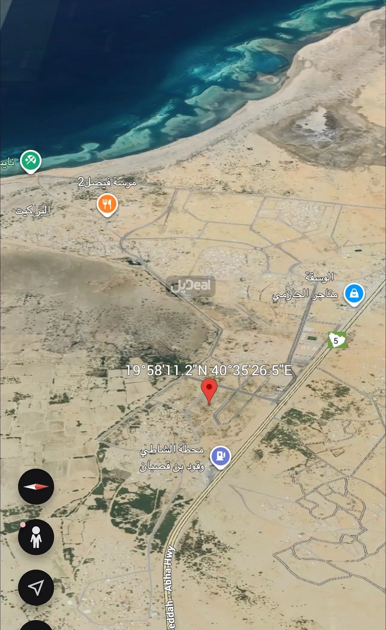 ارض للبيع