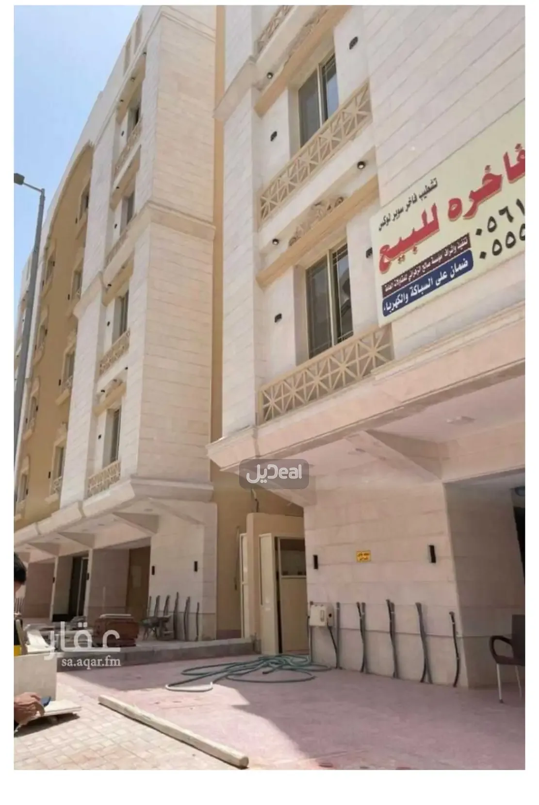 شقة للإيجار