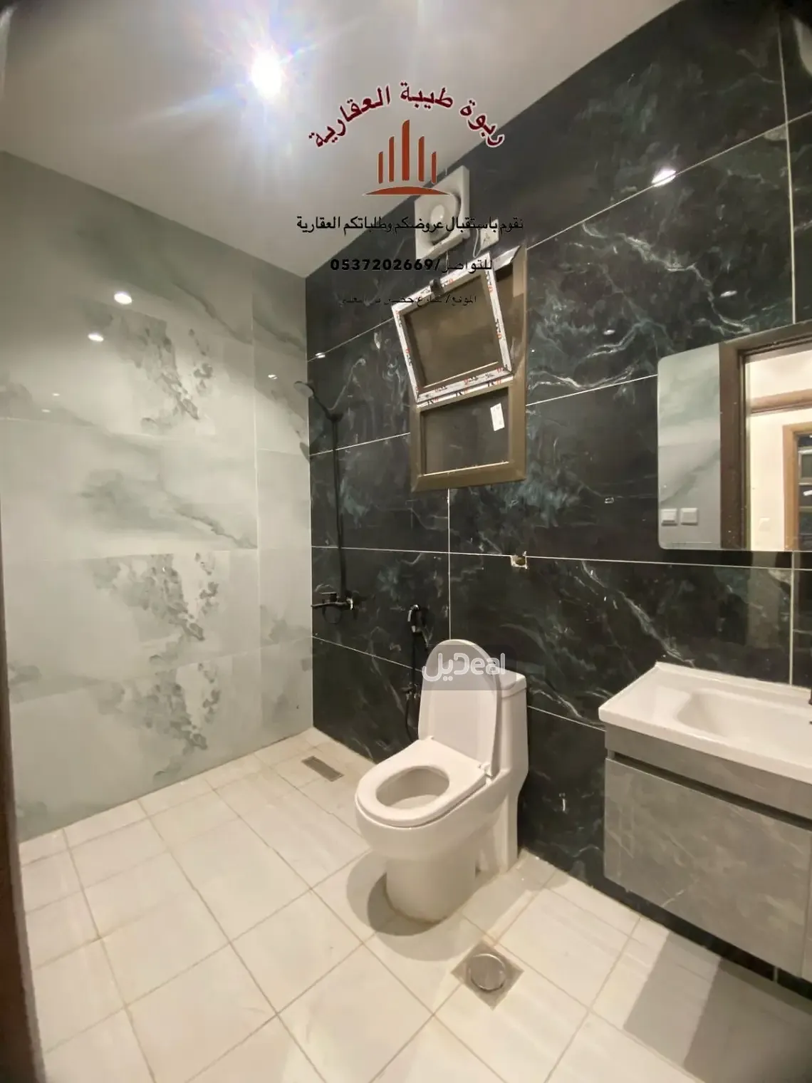 شقة للإيجار