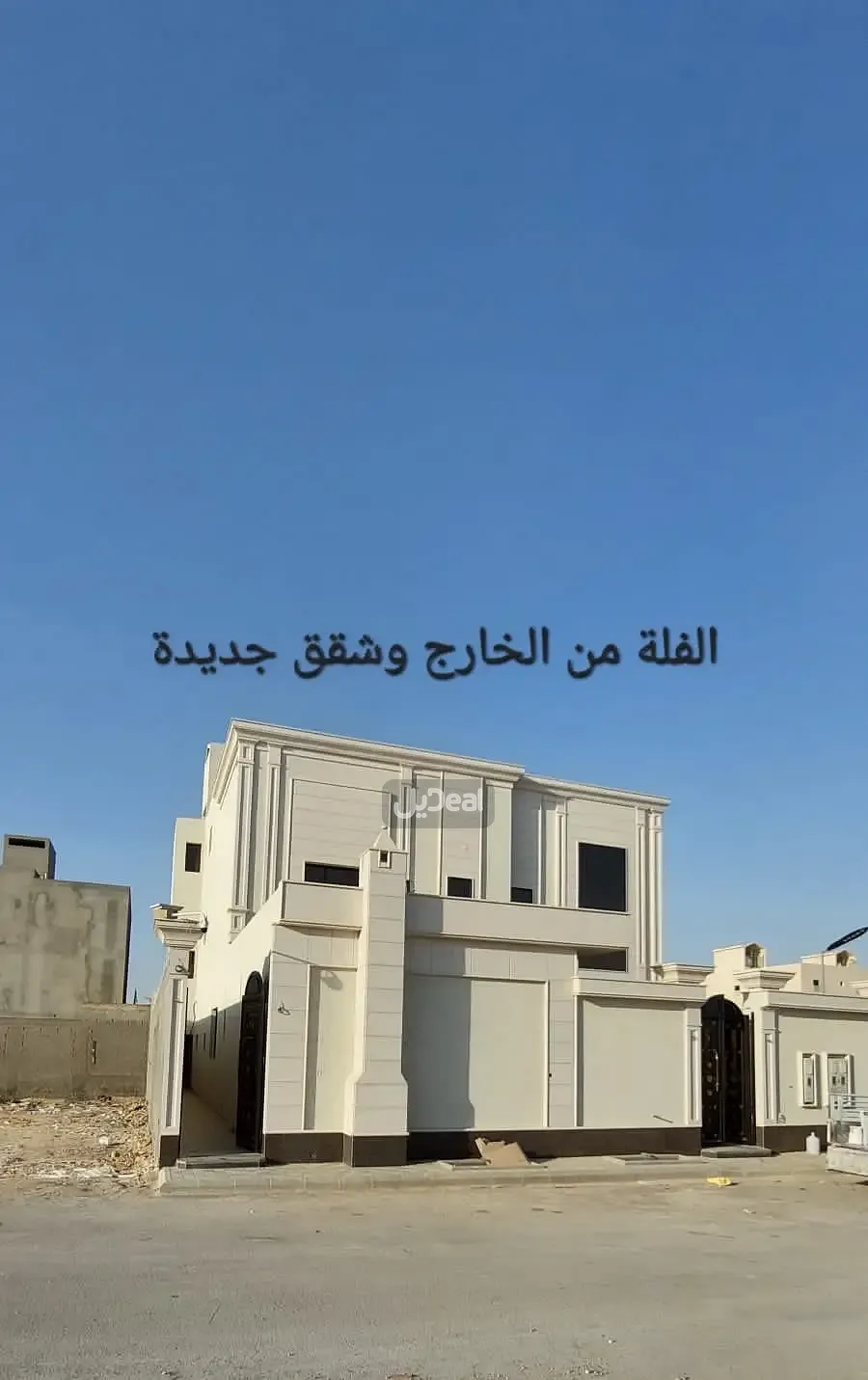 شقة للإيجار