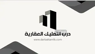 فيلا للبيع