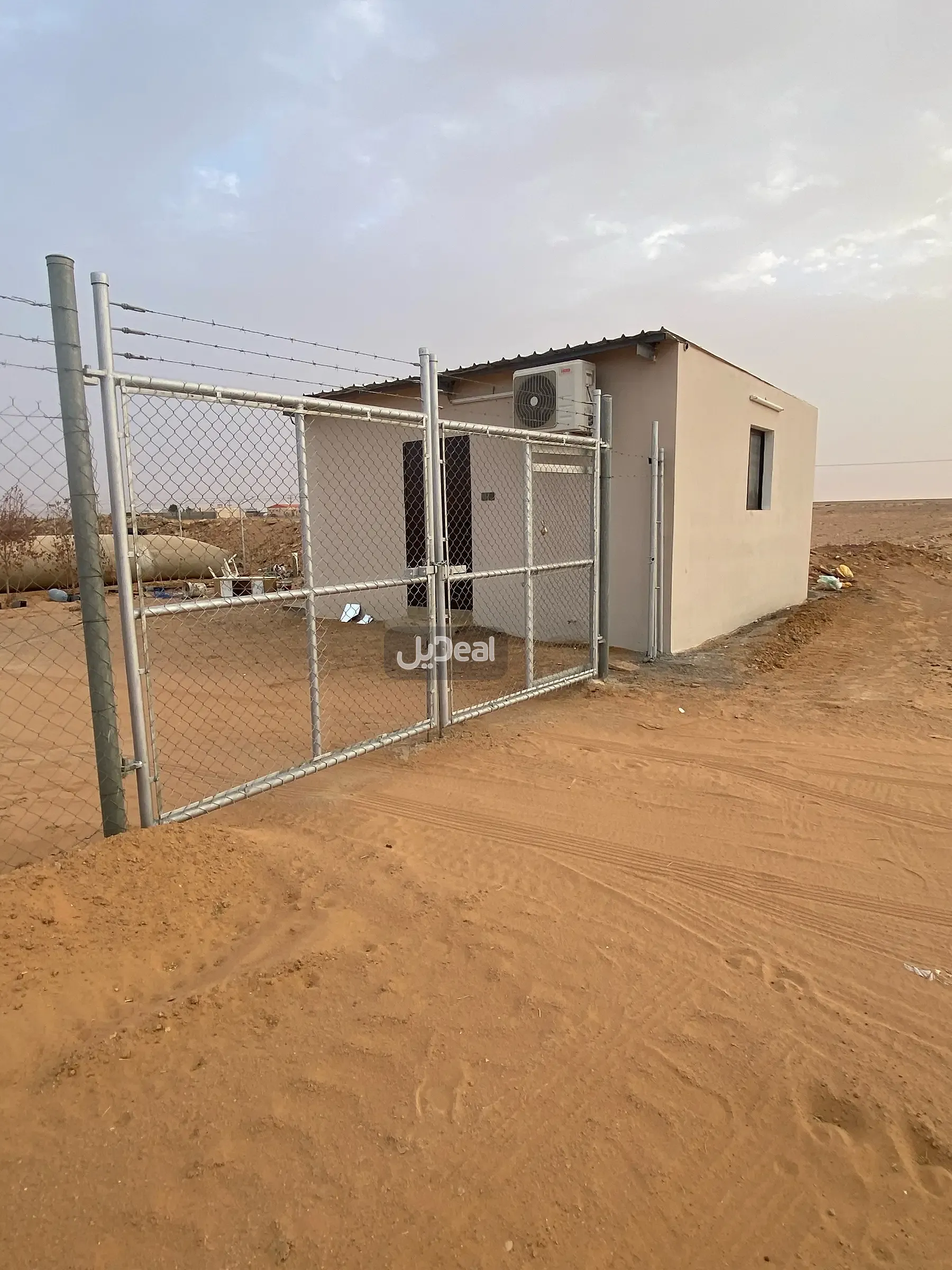 إستراحة بيع