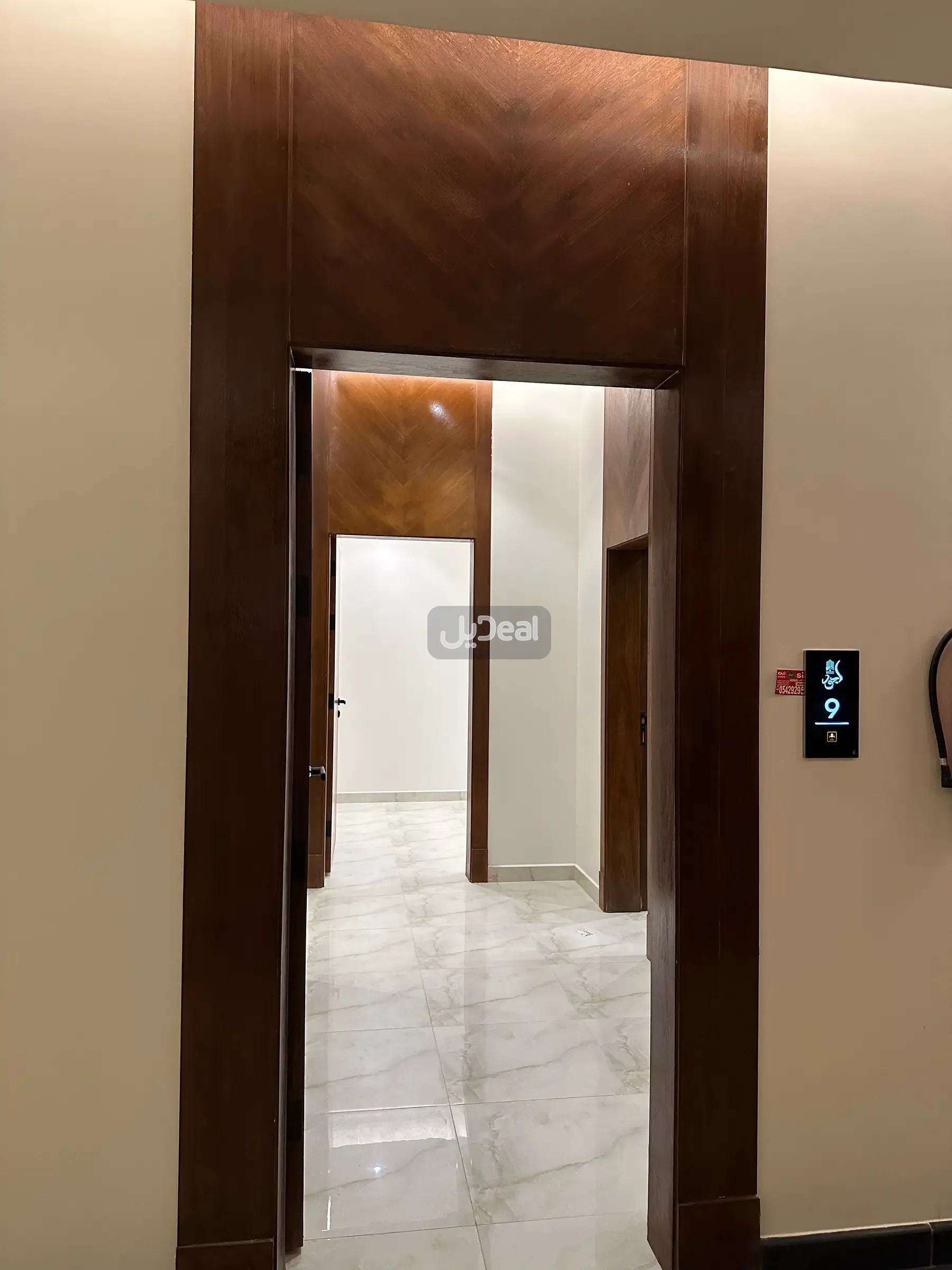 شقة للإيجار