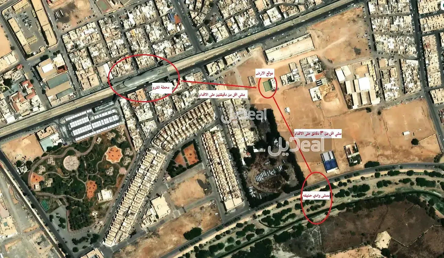 صورة الإعلان