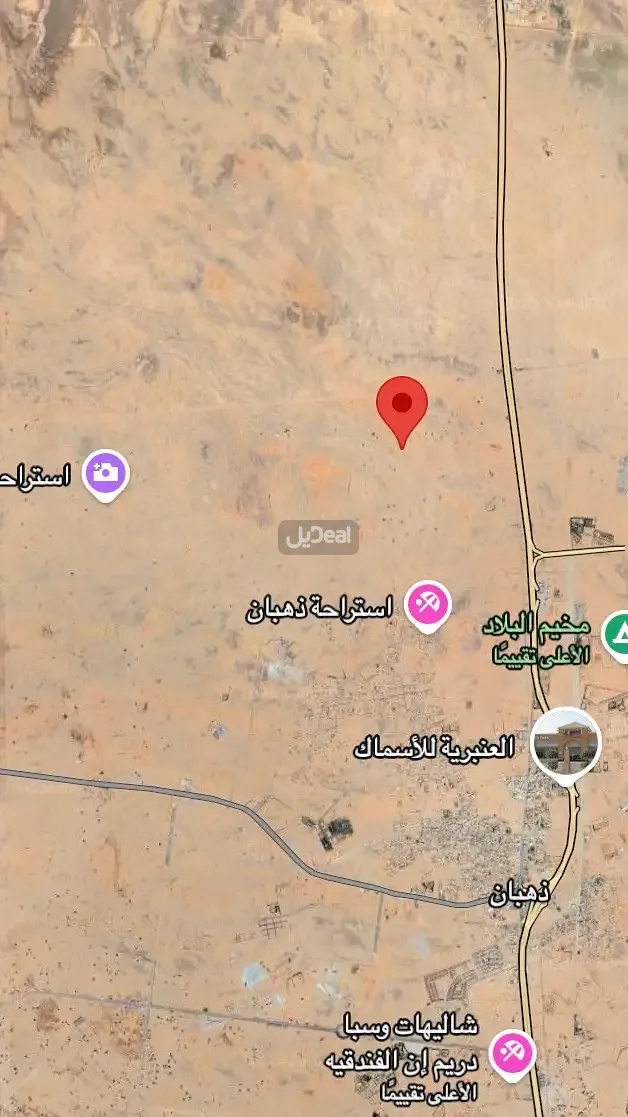 ارض للبيع