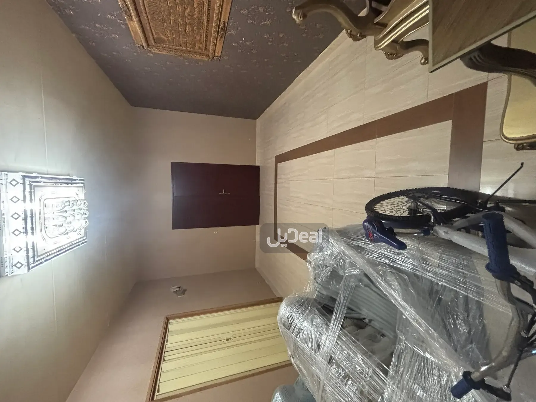 صورة الإعلان