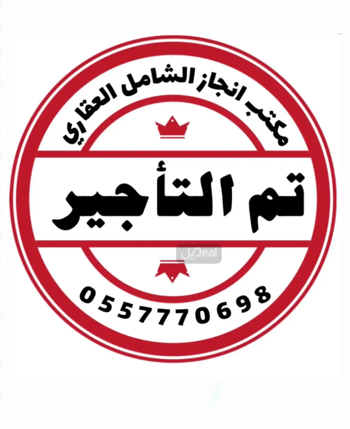 شقة للإيجار