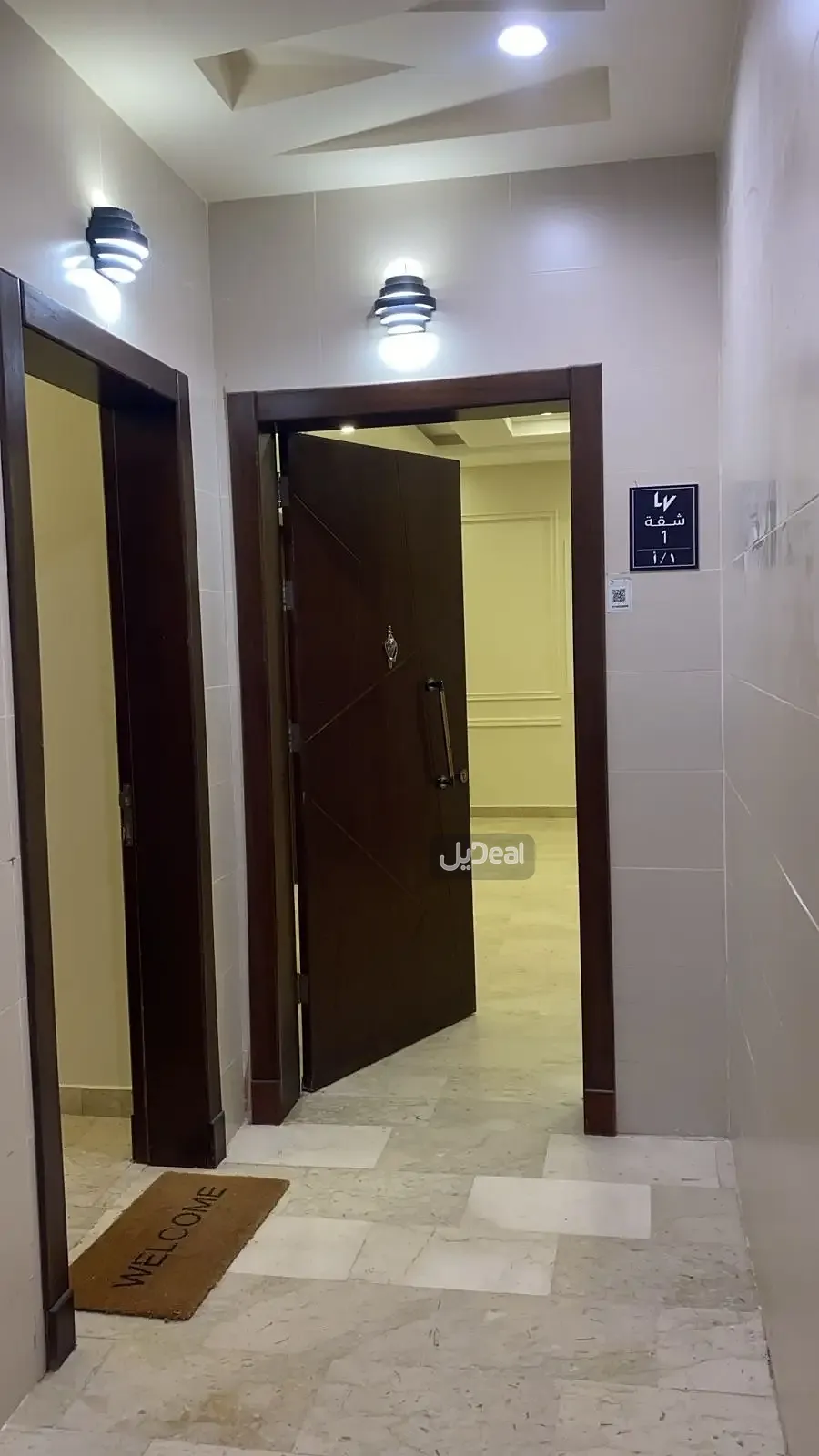 شقة للإيجار