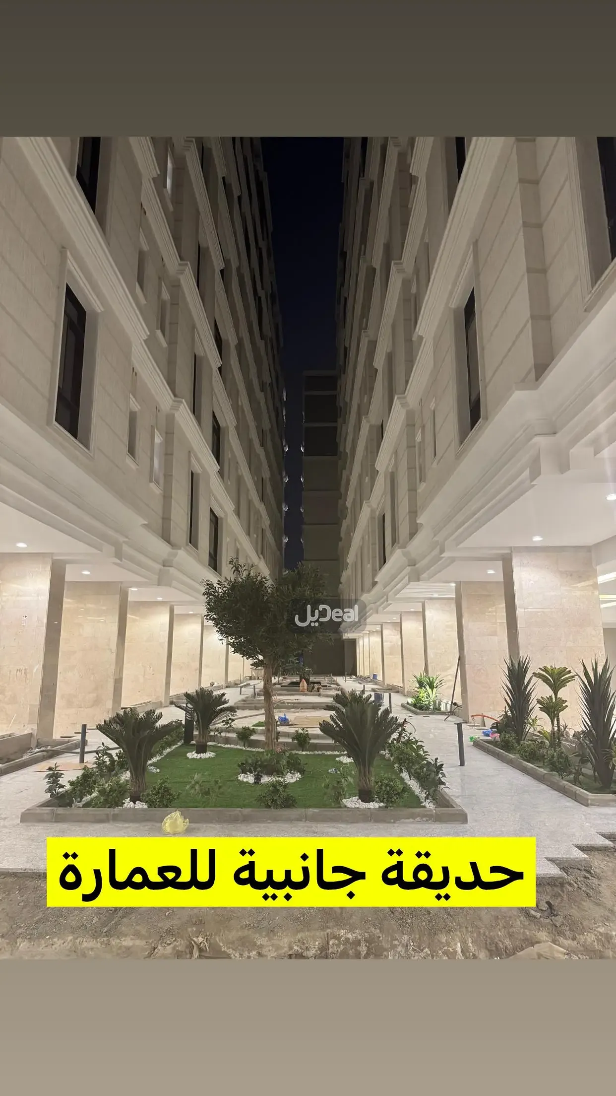 شقة للإيجار