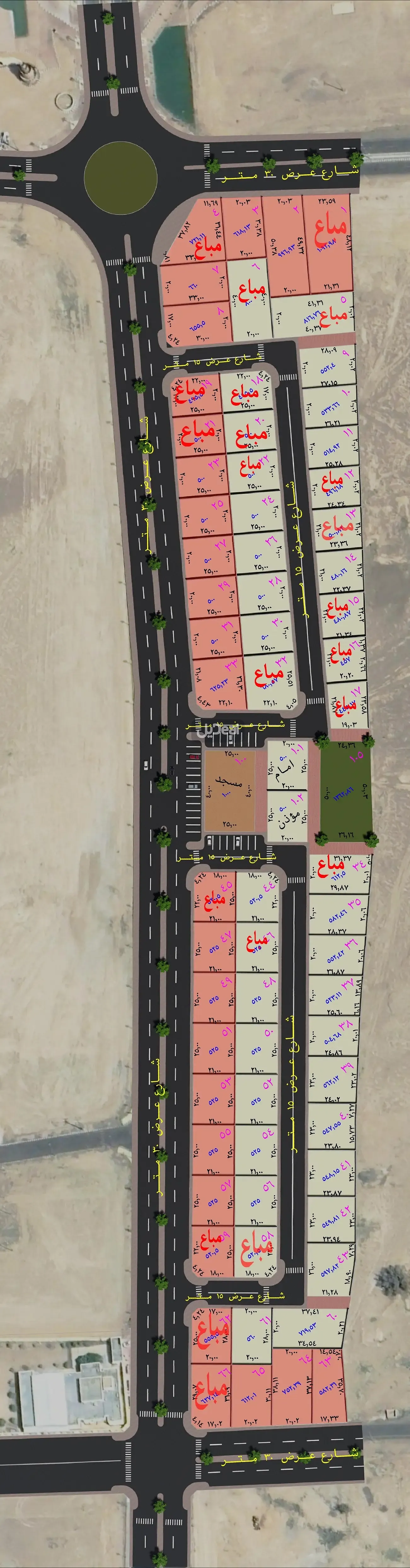 ارض للبيع