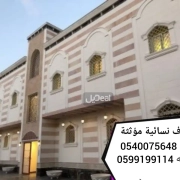 شقة للإيجار