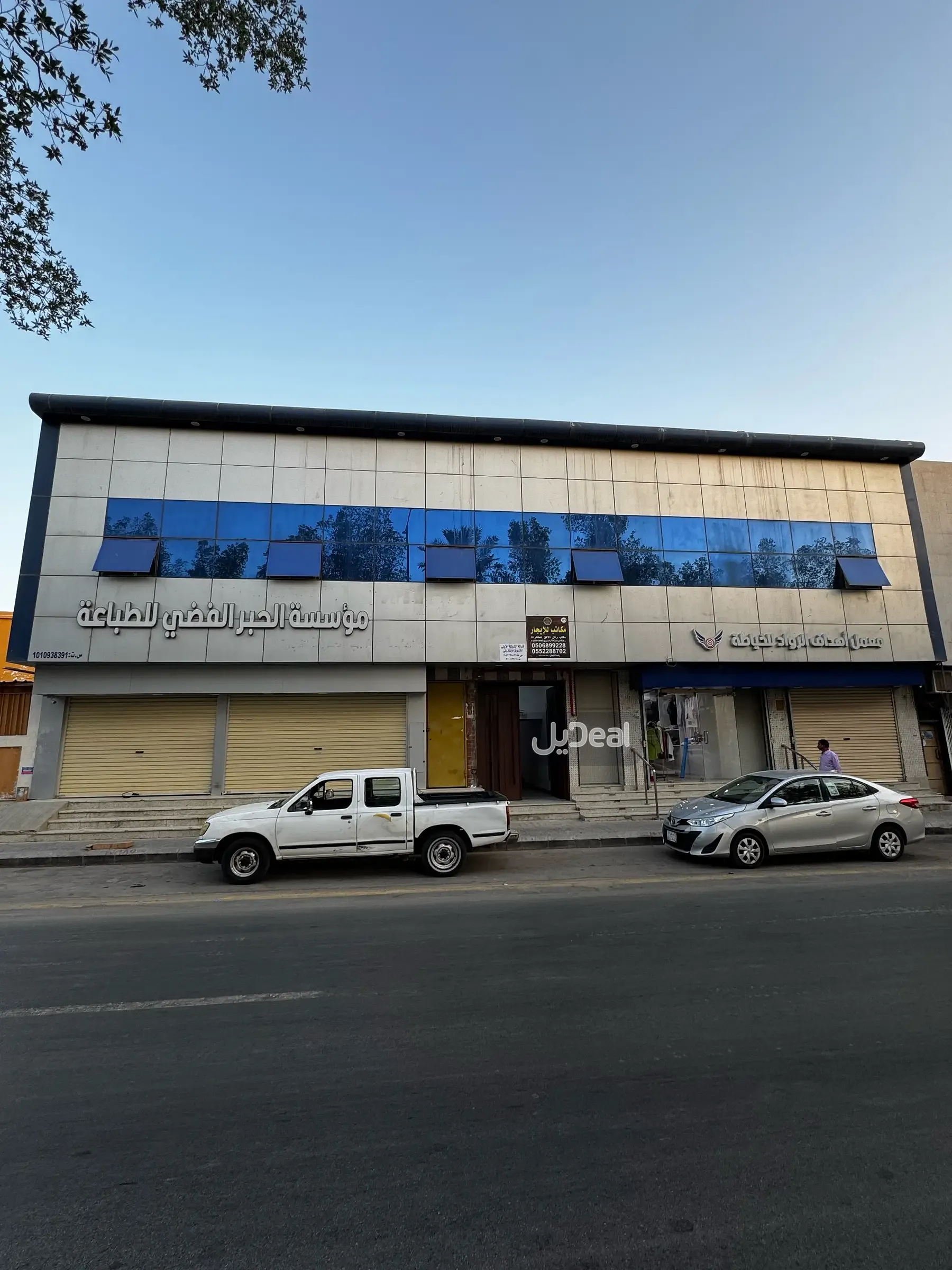 عمارة للبيع