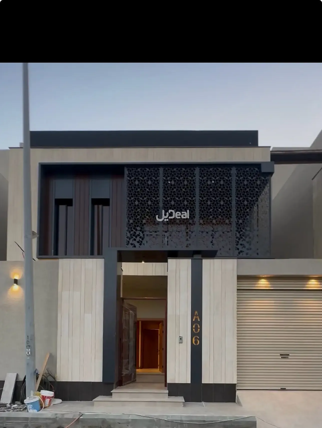 صورة الإعلان