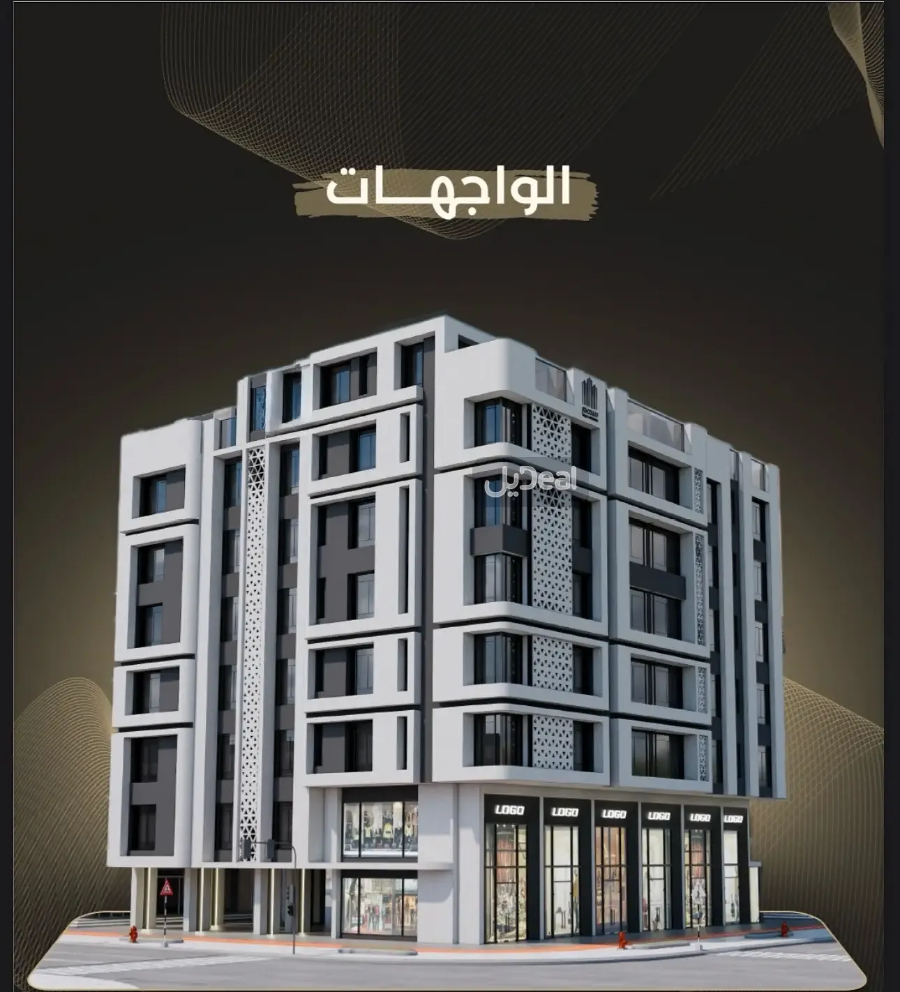 حي  الصفا  بمدينة جدة .