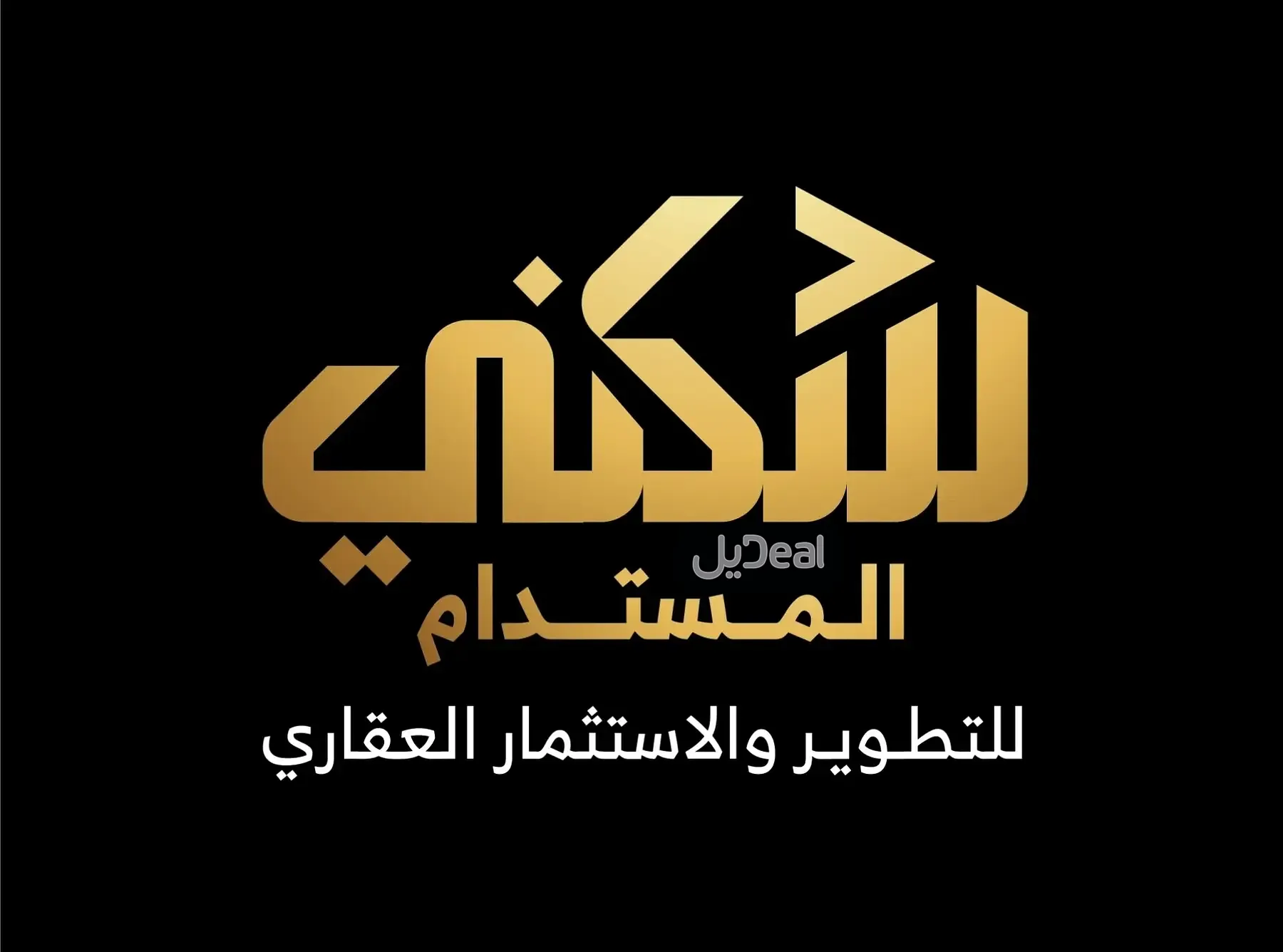 عمارة للبيع