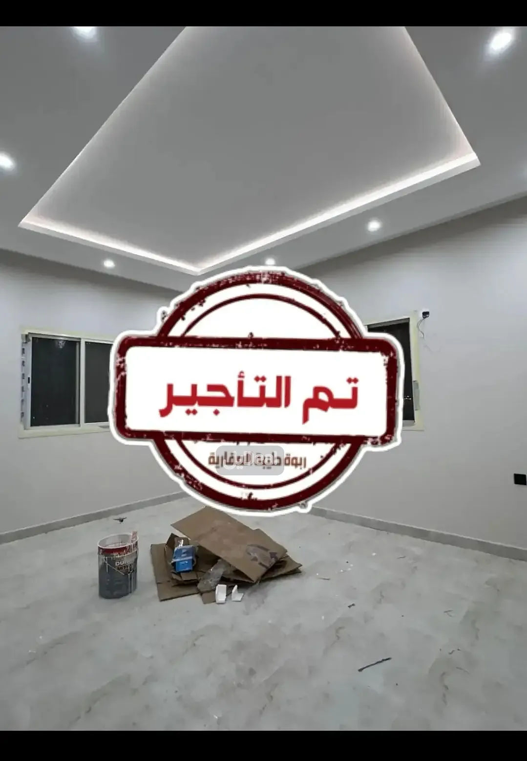 شقة للإيجار