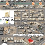 ارض للبيع