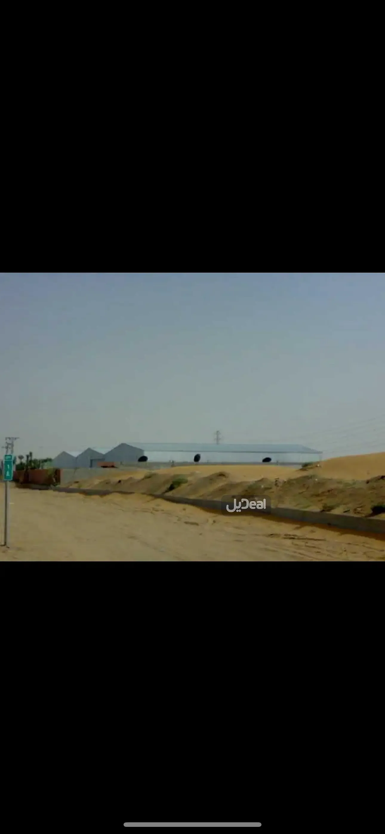 حي  العفجه  محافظة الخرج .