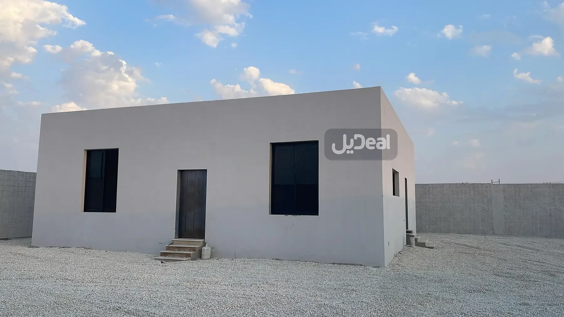 إستراحة بيع