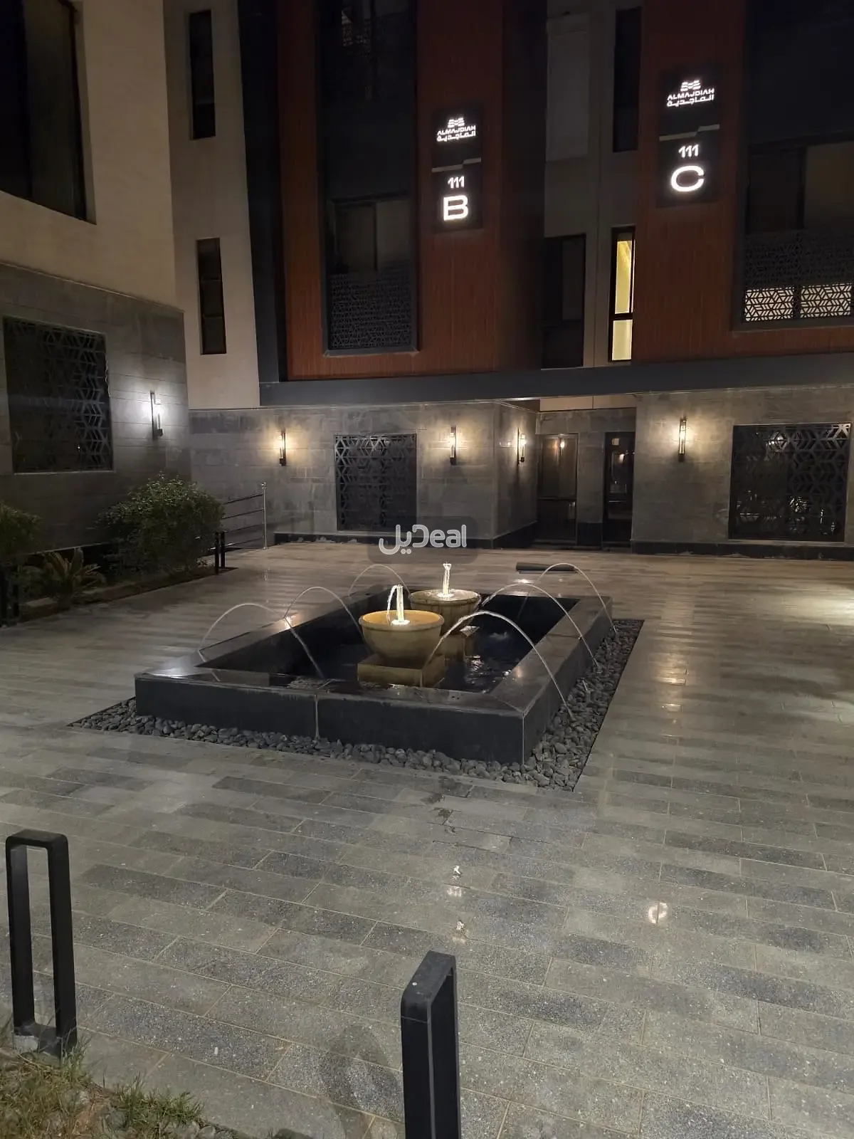 صورة الإعلان