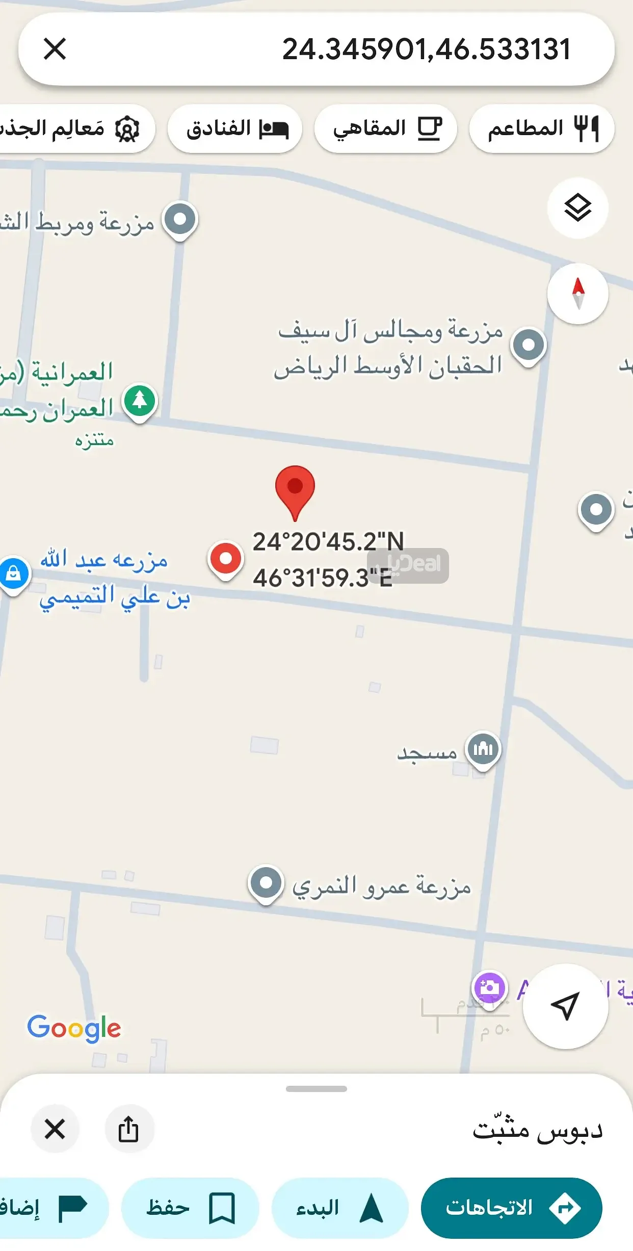 ارض سكنية للبيع