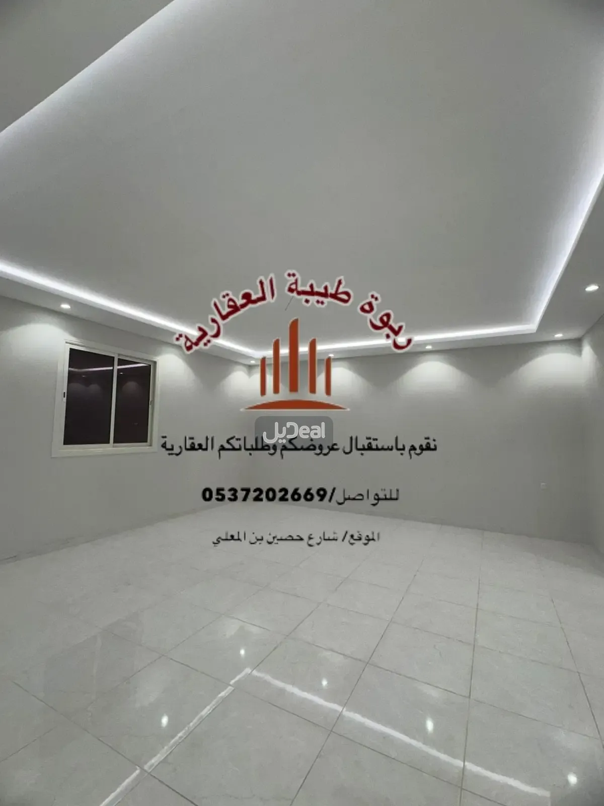 شقة للإيجار