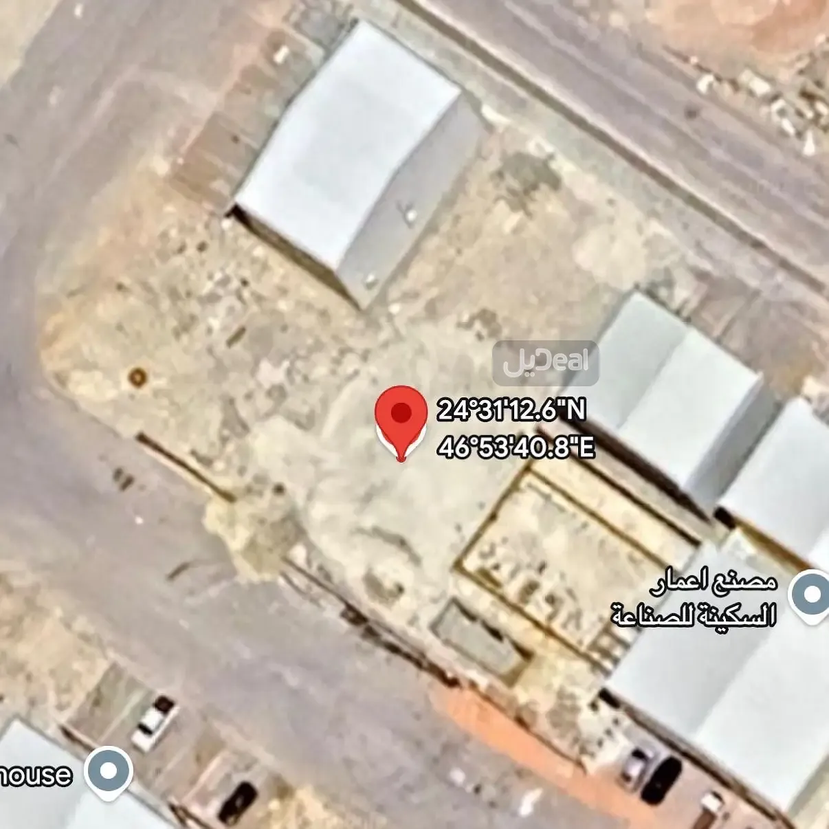 صورة الإعلان