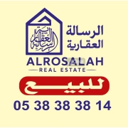 عمارة للبيع