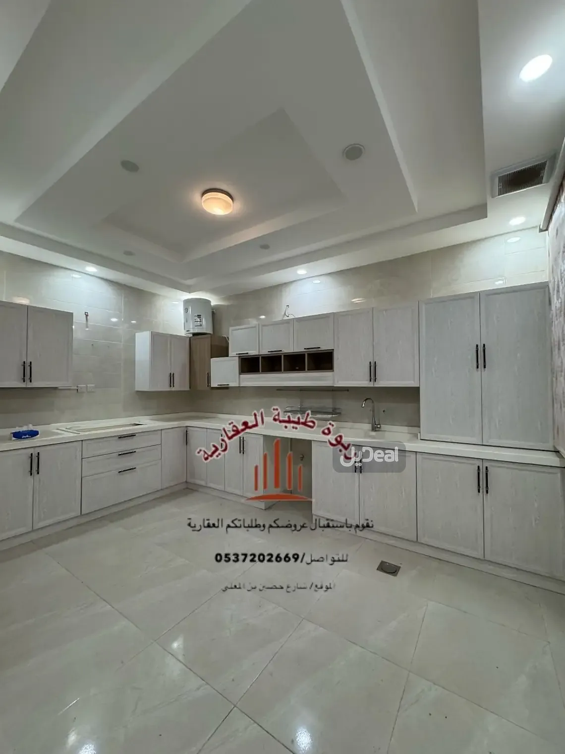 شقة للإيجار
