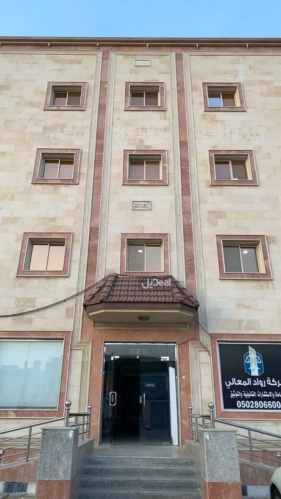 شقة للإيجار