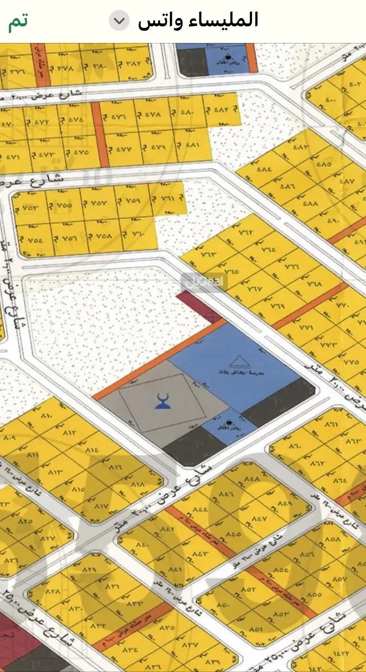 ارض سكنية للبيع