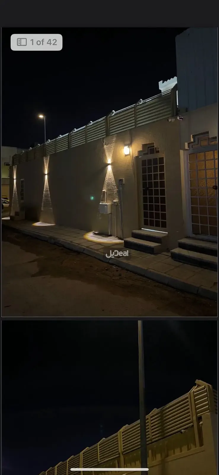 فيلا للإيجار