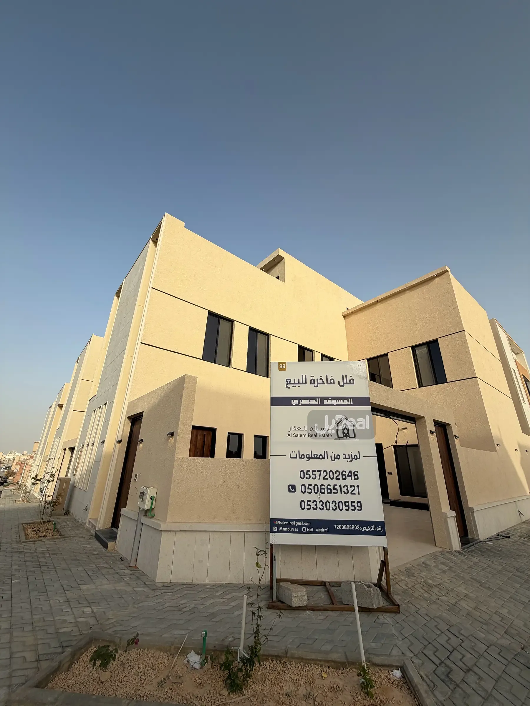 صورة الإعلان