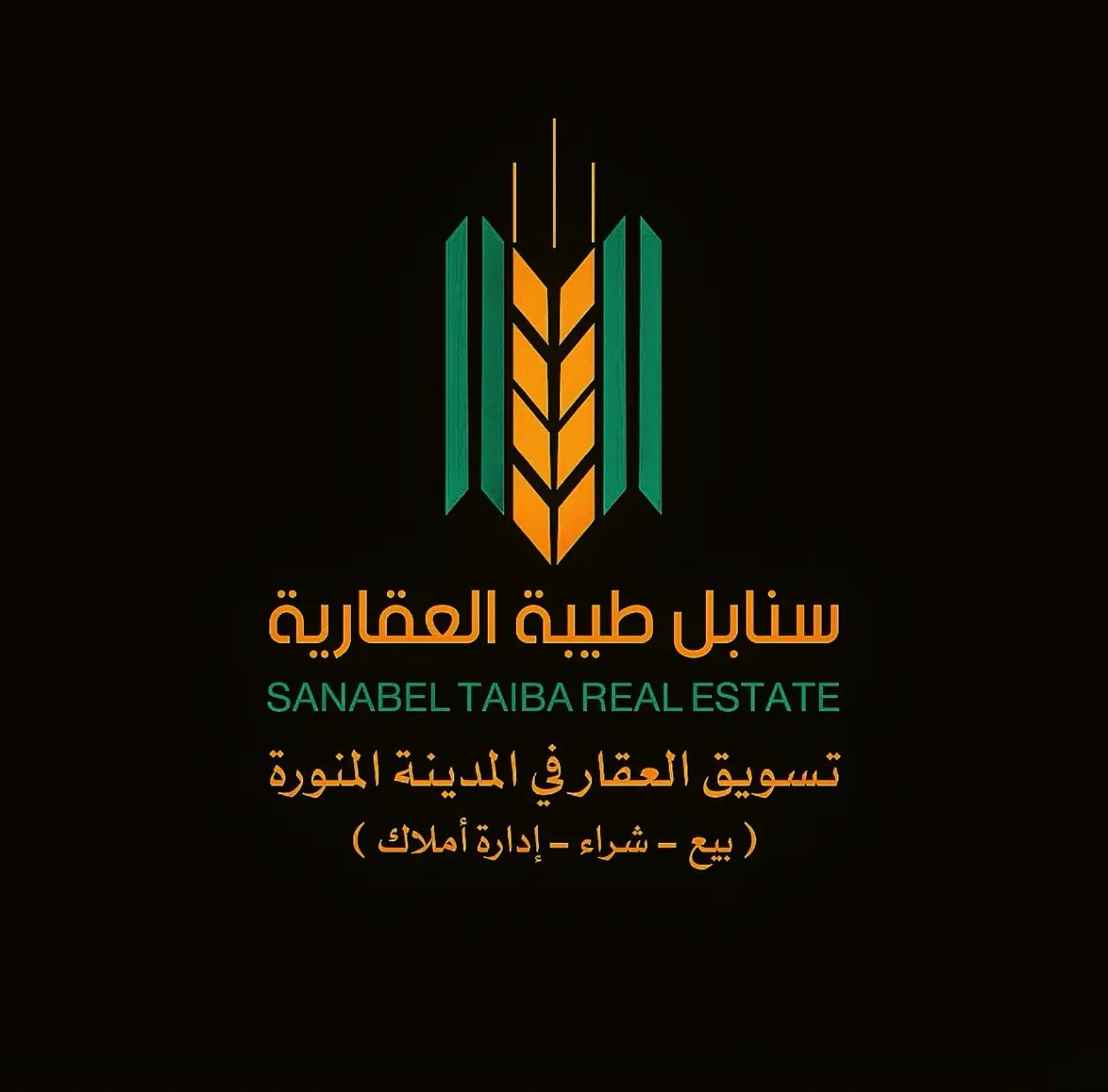 الوسيط العقاري : شركة سنابل طيبة العقارية