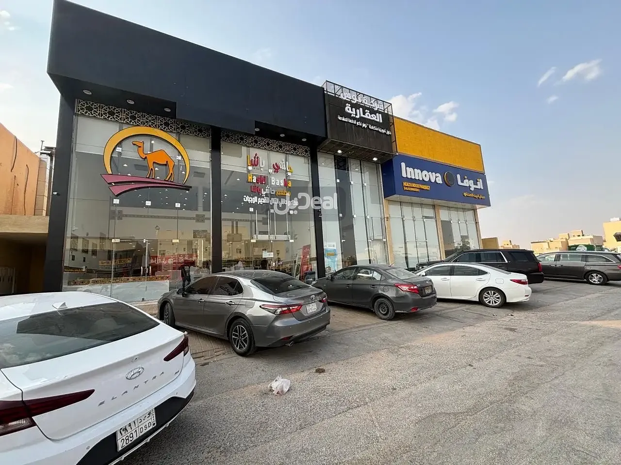 عمارة للبيع