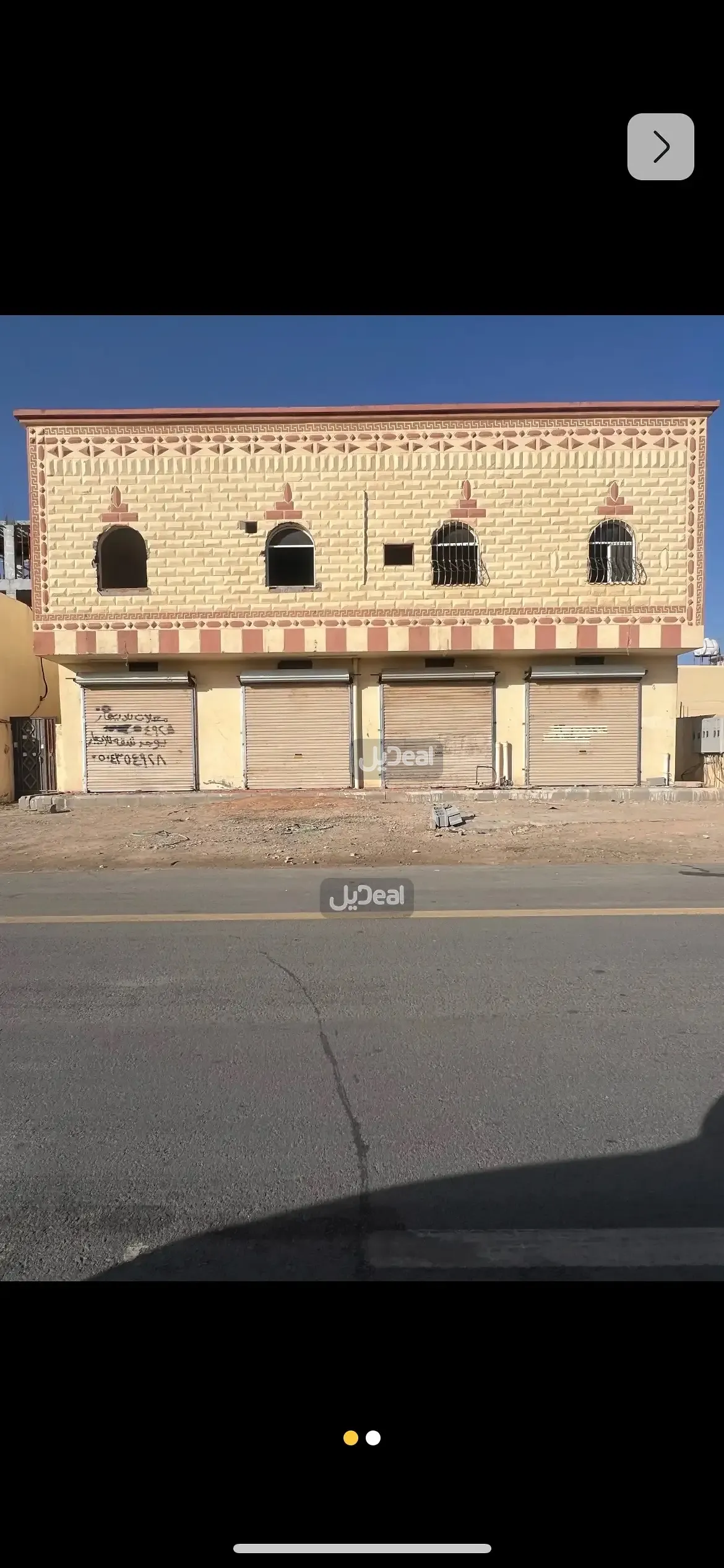 عمارة تجارية للبيع